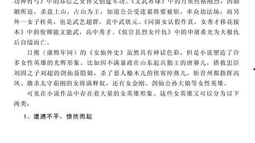 吃瓜娱乐圈小说推荐,娱乐圈幕后风云录